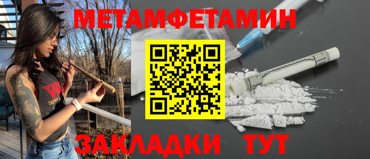 Амфетамин 98% Строитель