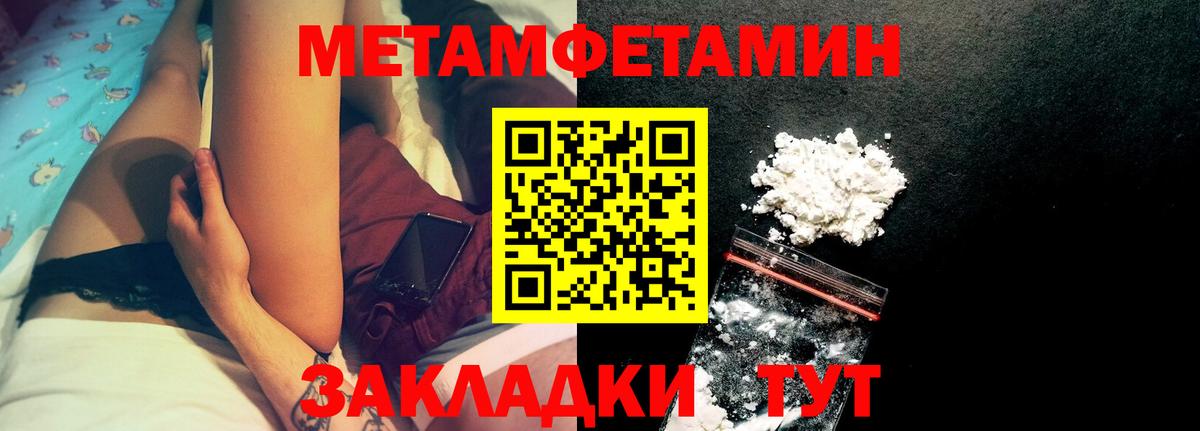 Амфетамин  АМФ Premium  Вход с VPN  Amphetamine  Строитель 