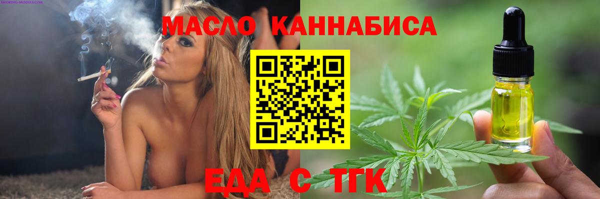 Cannafood марихуана Строитель