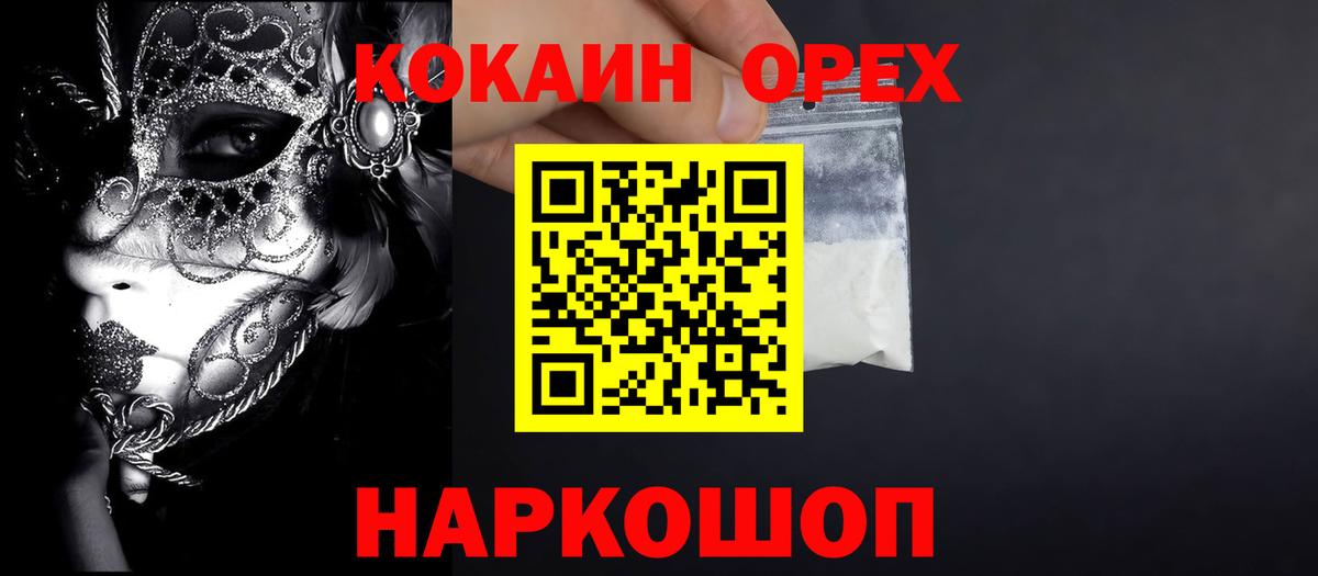 Cocaine Columbia Строитель