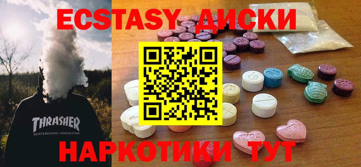 Строитель  ЭКСТАЗИ Punisher  Экстази  Вход с VPN  Ecstasy Philipp Plein 