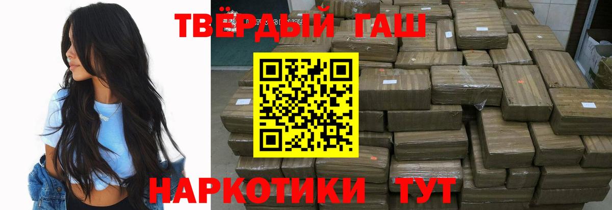 ГАШИШ гарик  Вход с VPN  Строитель 