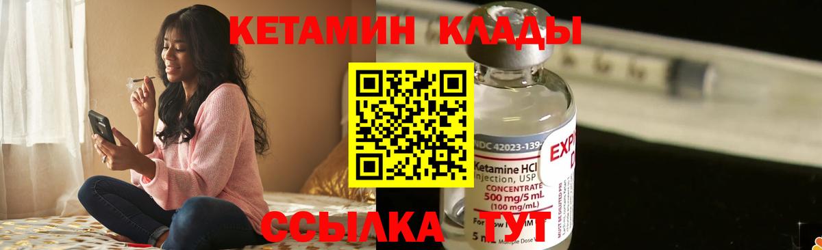 Строитель  OMG рабочий сайт  Кетамин VHQ  Вход с VPN  КЕТАМИН ketamine 