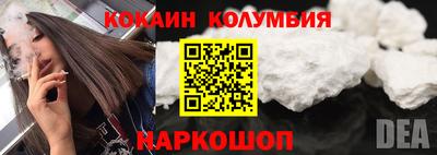кокс Малоярославец