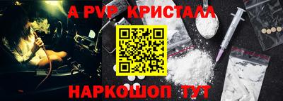 кокс Малоярославец