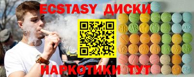 амф Мариинск