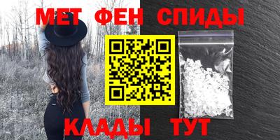 амф Мариинск