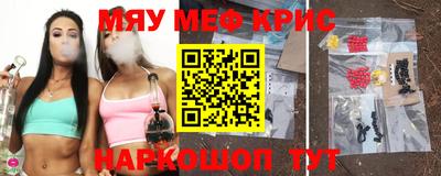 амф Мариинск