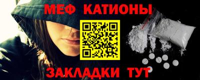 амф Мариинск