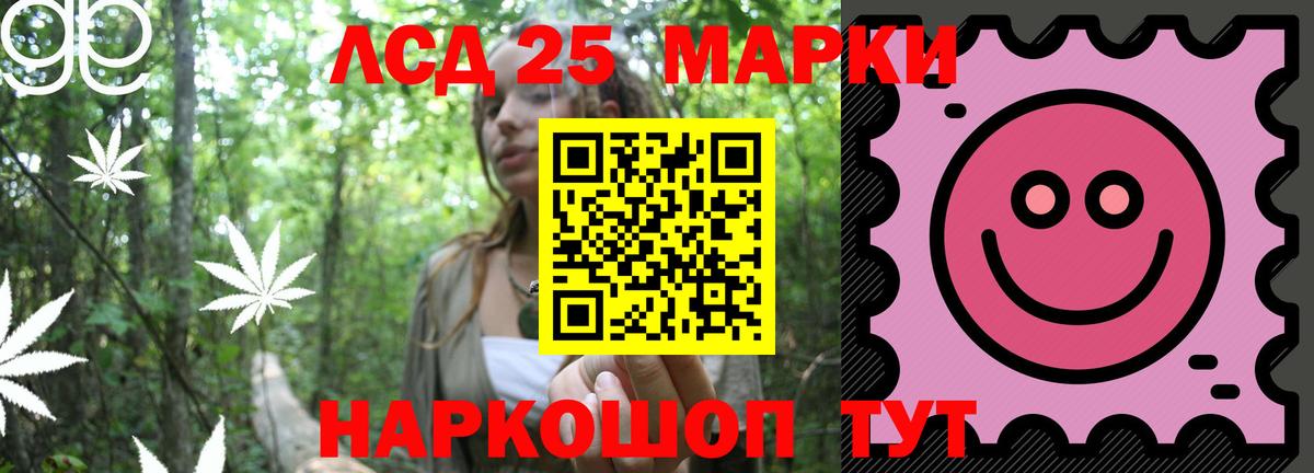 Строитель  ЛСД экстази  Вход с VPN  Лсд 25 экстази кислота  LSD-25 экстази кислота 