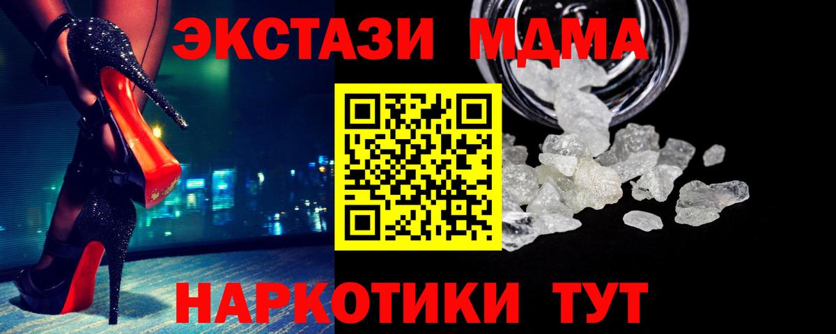 MDMA Molly  MDMA crystal  Вход с VPN  MDMA  Строитель 