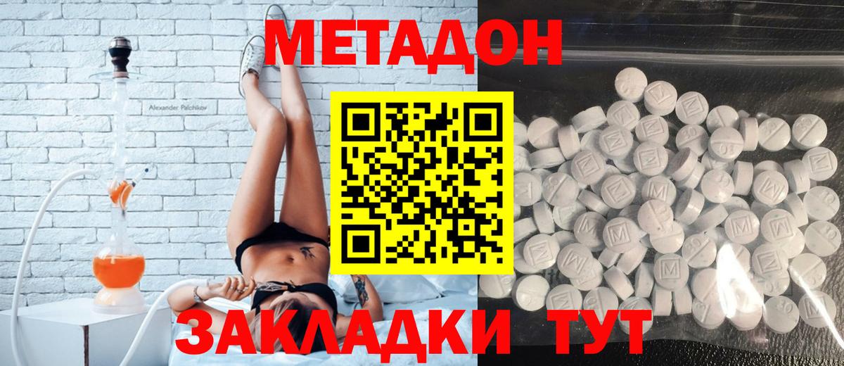 МЕТАДОН кристалл Строитель