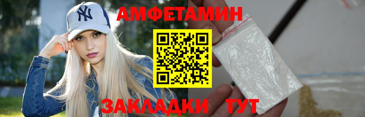 Первитин кристалл  Вход с VPN  Строитель 