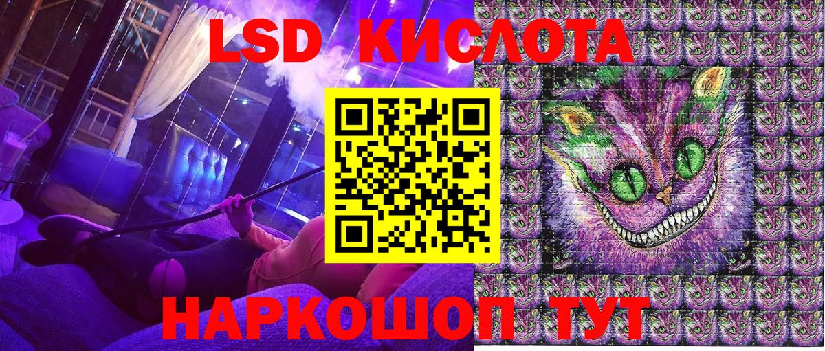 Наркотические марки 1,8мг Строитель