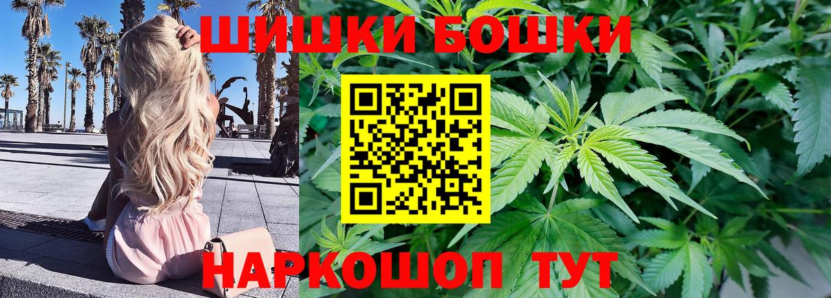 Строитель  Канабис Ganja  Конопля марихуана  Вход с VPN  Бошки марихуана конопля 